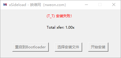我打包了个Quest固件安装adb工具xSideload，告别命令行！  第11张