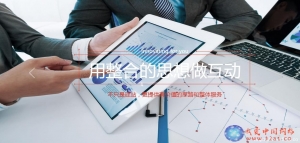 网站建设,微店设计,APP开发,小程序开发,微信开发_南通软件科技