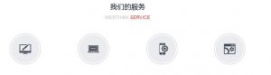 网站建设,微店设计,APP开发,小程序开发,微信开发_南通软件科技